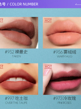 【自营】MAC/魅可新丝缎柔雾液体唇膏5ml轻尤雾弹唇釉唇泥口红996
