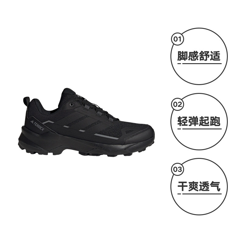 【自营】adidas阿迪达斯男徒步登山鞋SKYCHASER AX5户外鞋 JQ2215,淘宝优惠券,粉丝福利购,淘宝优惠卷