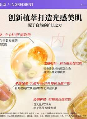 理肤泉B5面膜1片萃乐活追光面膜