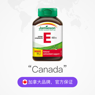 Jamieson健美生维生素E软胶囊120粒