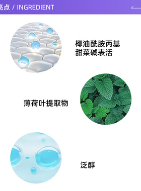 【自营】兰芝新水酷洗面奶30g*5洗卸合一深层保湿补水温和敏感肌