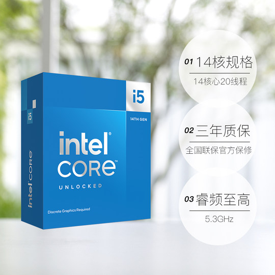 Intel I5 12490F/12600KF/13490F/14600KF boxed CPU