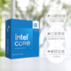 Intel I5 12490F/12600KF/13490F/14600KF boxed CPU