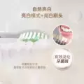 【自营】飞利浦电动牙刷hx2451亮白刷软毛S5成人情侣款送礼正品 图片 3
