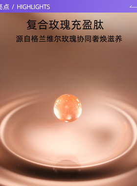 【自营】Dior/迪奥花秘瑰萃焕活精华粉底液ON持妆养肤奶油肌