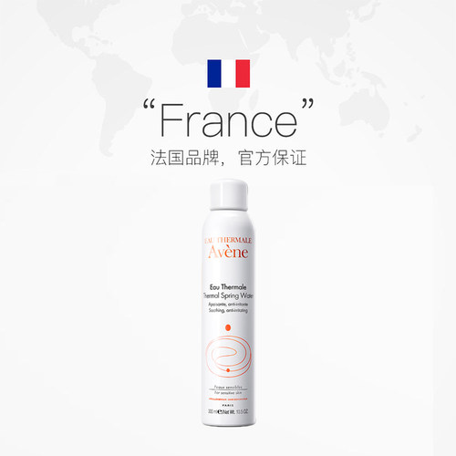 【自营】Avene雅漾活泉水喷雾300ml宝宝儿童爽身水补水舒缓保湿水 - 图2