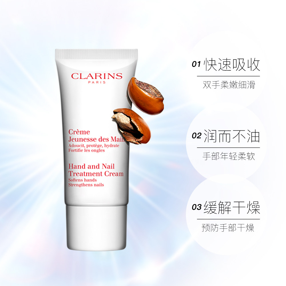  天猫国际自营全球超级店护手霜