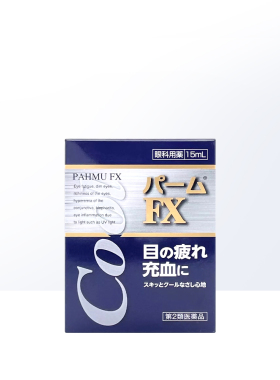 【自营】日本进口大国专卖 滋賀県製薬PAHMU FX清凉眼药水15ml