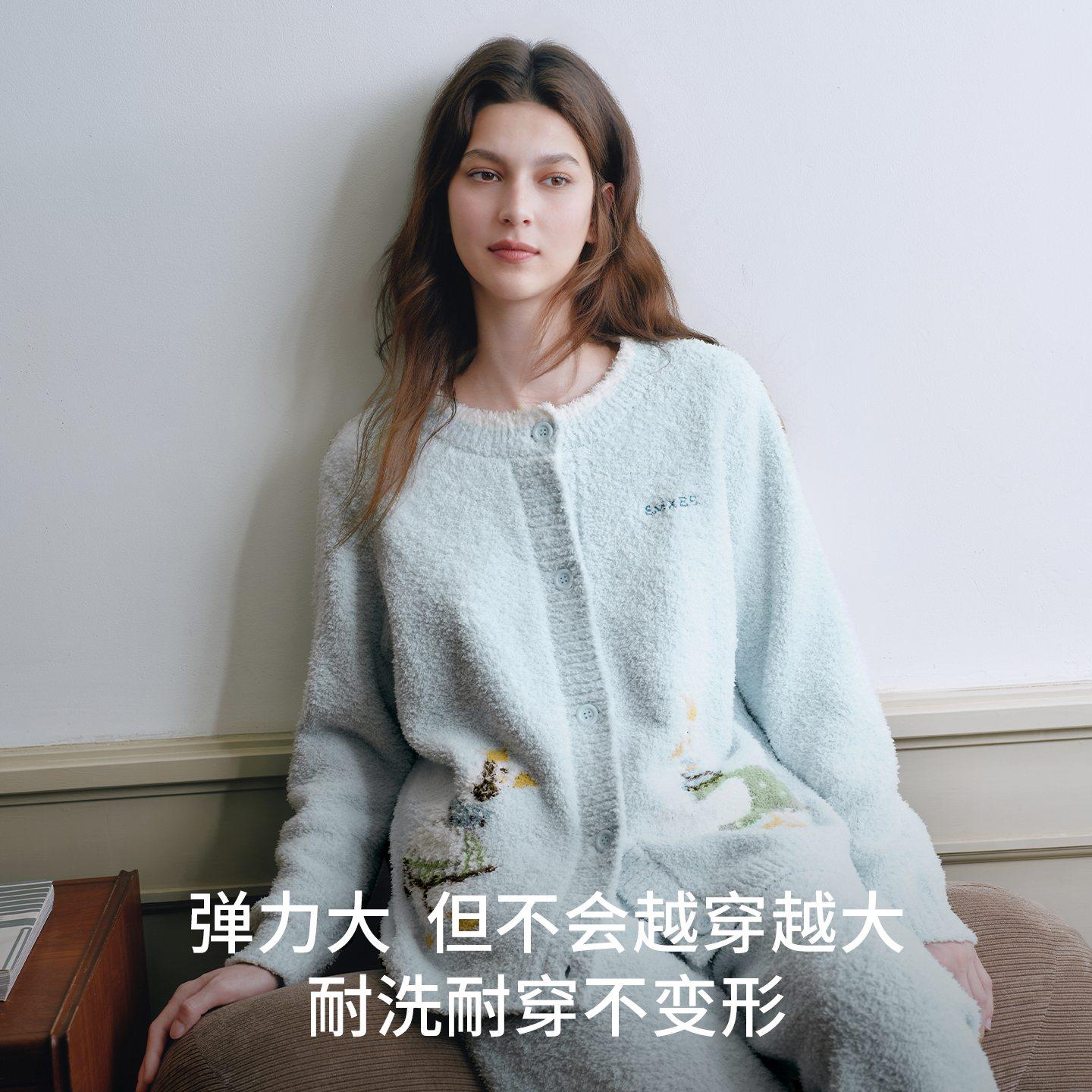 【自营】嫚熙幸运鹅秋冬牛油果半边绒女士睡衣加绒加厚家居服套装,淘宝优惠券,粉丝福利购,淘宝优惠卷