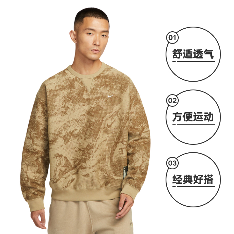 【自营】Nike耐克男子加绒圆领上衣印花运动卫衣套头衫HV4119-297 - 图0