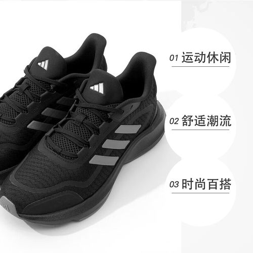【自营】adidas阿迪达斯男鞋女鞋新款网面透气运动跑步鞋JH5153 - 图0