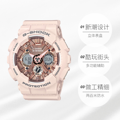 直营卡西欧G-Sshock运动防水女表