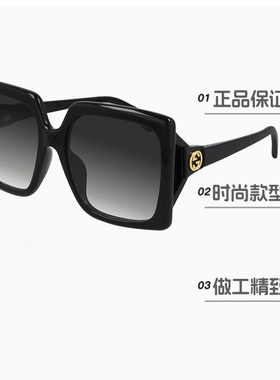【自营】官方正品古驰Gucci太阳眼镜时尚大框板材墨镜女GG0876SA