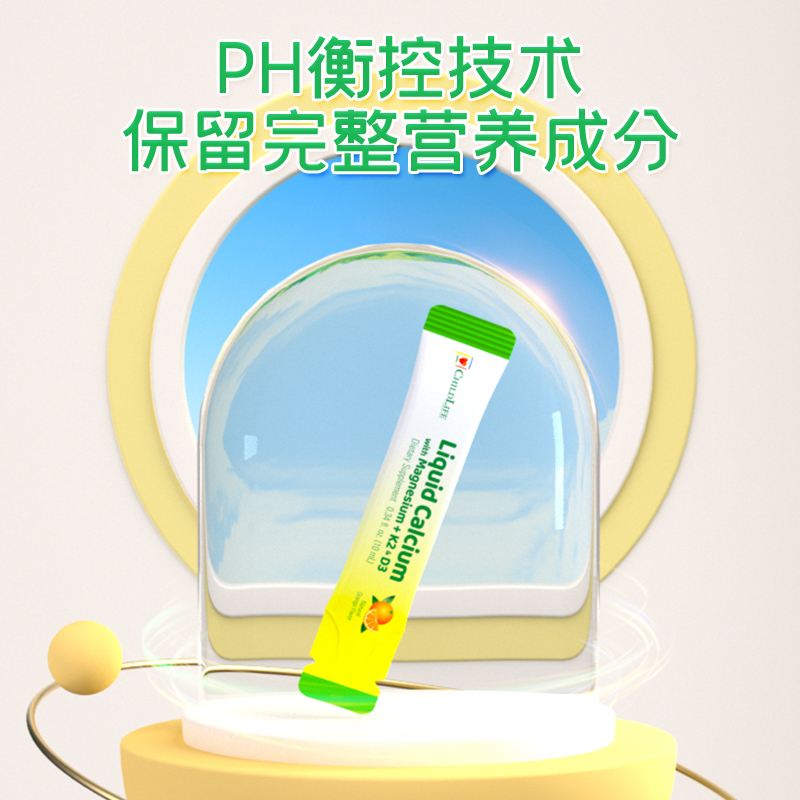 【自营】童年时光ChildLife 液体钙镁锌小绿钙体验装 6*10ml/盒