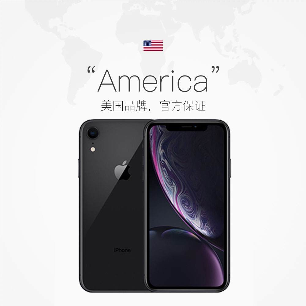 【自营】Apple/苹果 iPhone XR 128GB 黑色 单卡4G智能手机 海外版 苹果认证翻新 原封 未激活