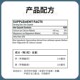 Thorne Yuen ສະຫະລັດນໍາເຂົ້າແຄວຊຽມ magnesium malate capsules M277