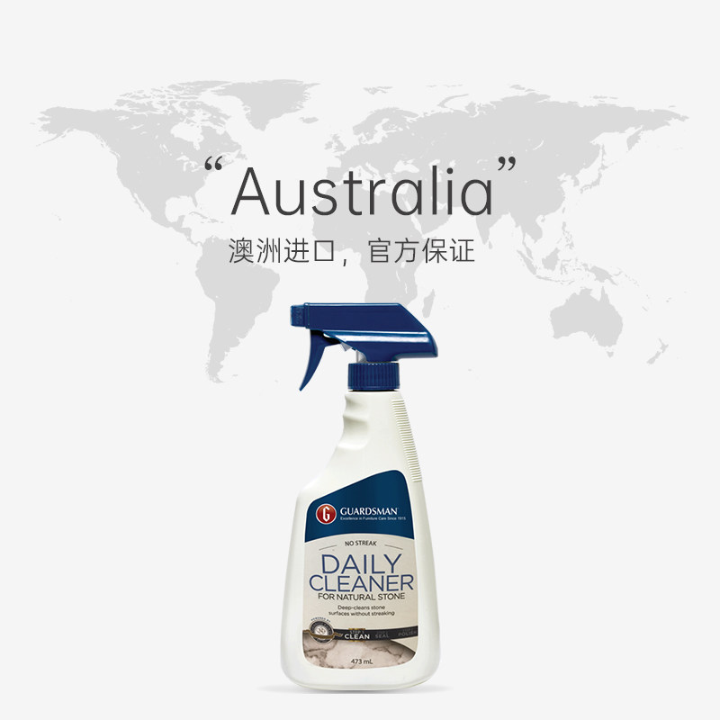  天猫国际自营全球超级店多用途清洁剂