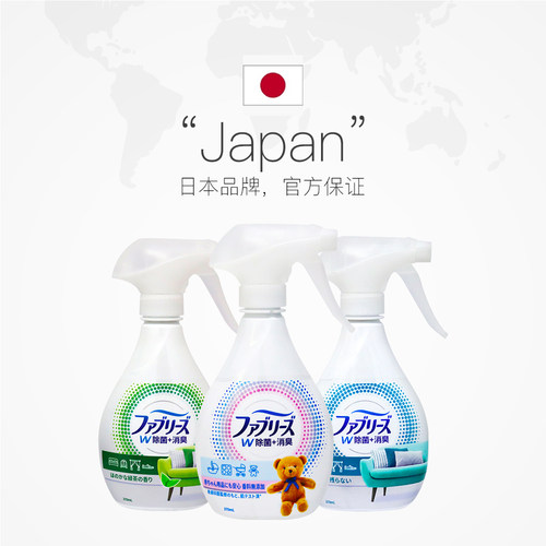 【自营】日本宝洁碧浪风倍清织物去味除皱喷雾衣物喷免洗除臭清新 - 图2