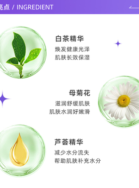 自营雅顿白茶身体霜保湿