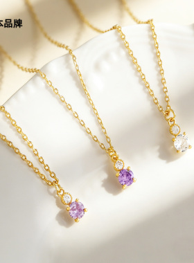 OSEWAYA日韩紫色镶钻吊坠
