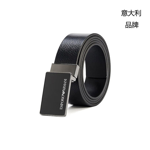【自营】Emporio Armani阿玛尼 男款真皮平滑扣皮带腰带 礼盒礼袋 - 图1