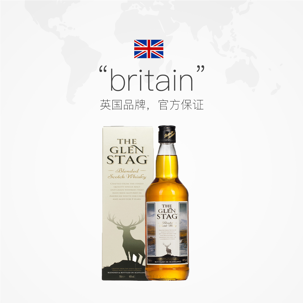 【自营】【蝉联银奖】英国原瓶进口格兰萨戈调和威士忌700ml 洋酒 - 图2