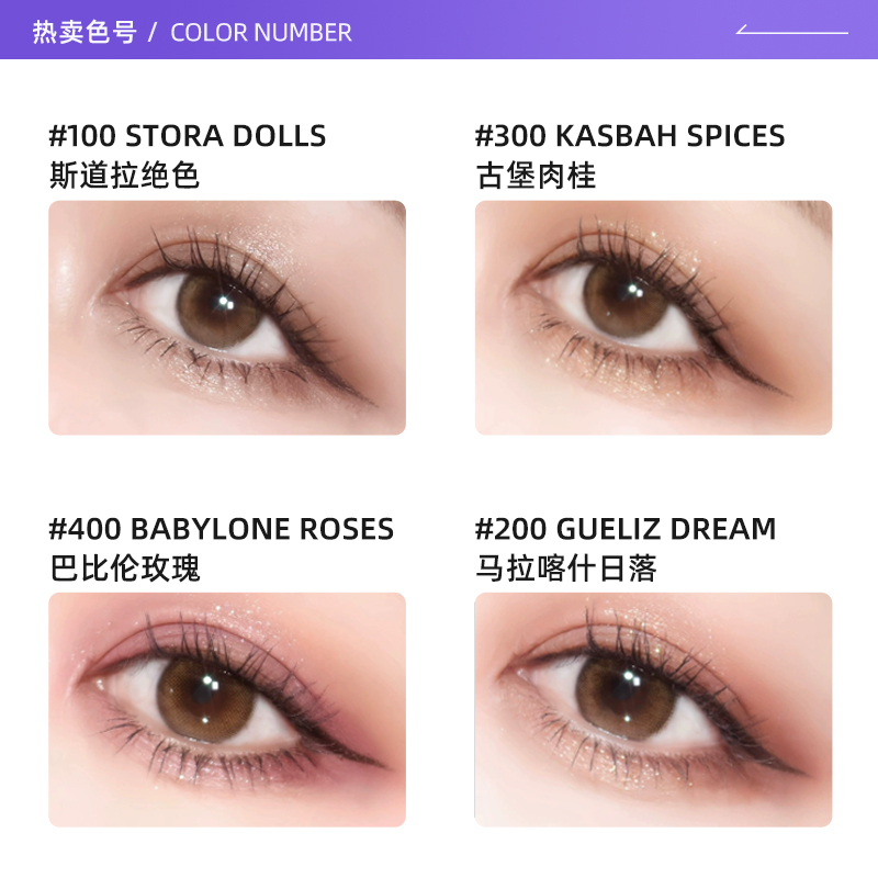 【自营】YSL/圣罗兰高定皮革眼影 日常聚会通用细腻哑光亮闪