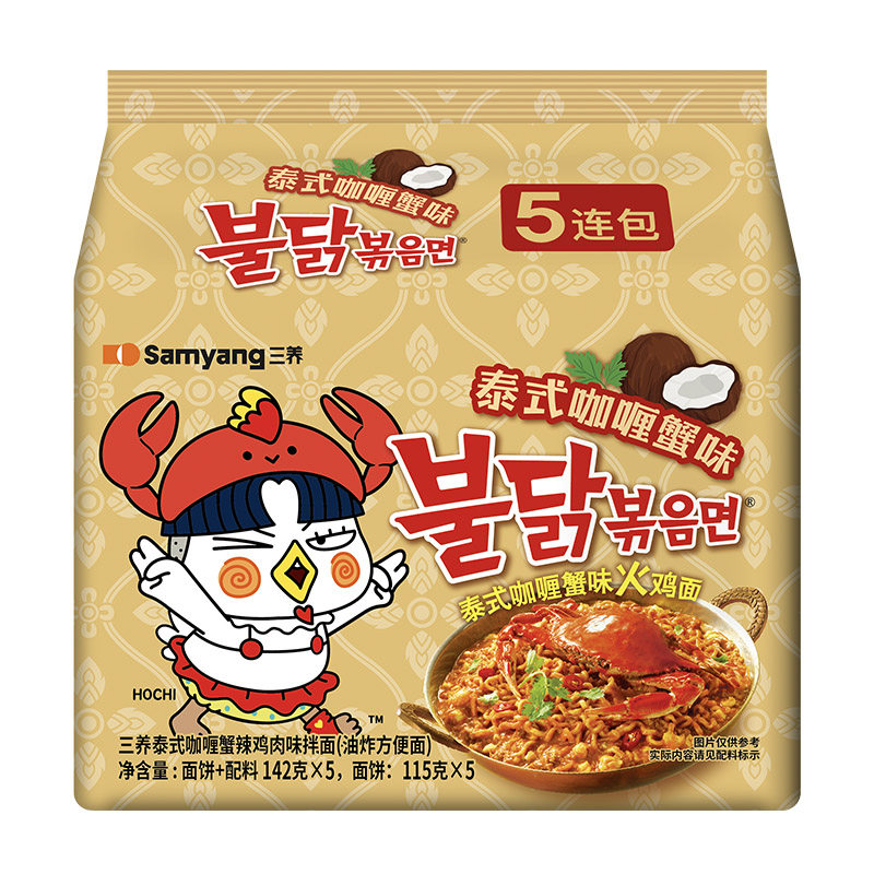 ���� ̩ʽ���зζ���� 140G*5������澢�� 16.73Ԫ+3.07Ԫ�Խ��(����ȯ)