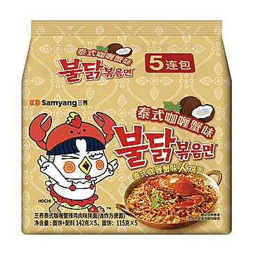 韩国进口三养火鸡面140G*5包[14元优惠券]-寻折猪