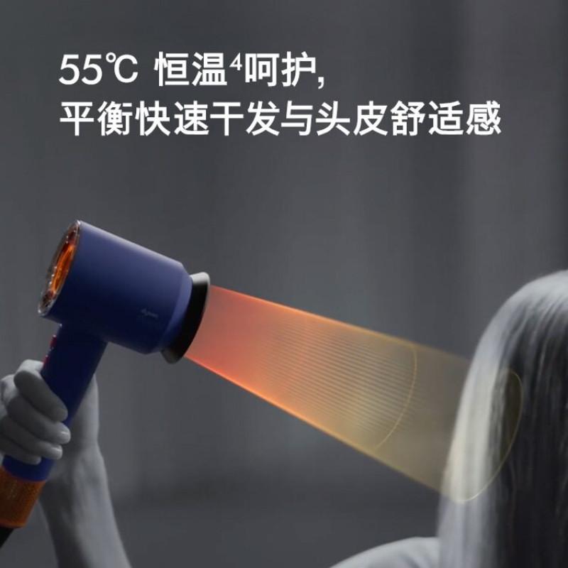 【自营】dyson/戴森HD16智能吹风机负离子护发柔雾杏色礼盒款速干