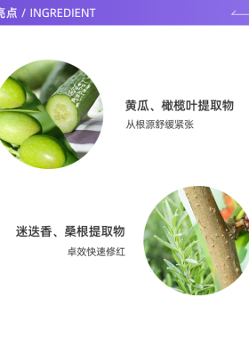 自营修丽可色修精华30ml保湿