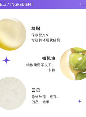 【下拉淘金币优惠】悦朵丝蜜粉