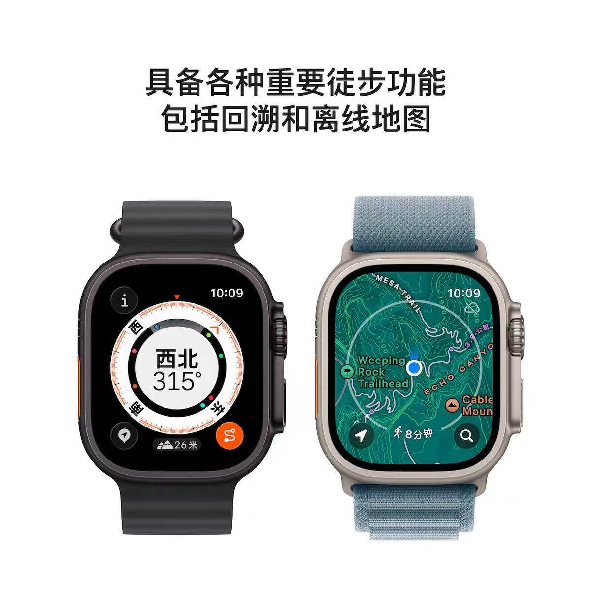 【自营】Apple/苹果 Apple Watch Ultra 3黑色海洋表带智能手表运动户外国行正品 男女通用,淘宝优惠券,粉丝福利购,淘宝优惠卷