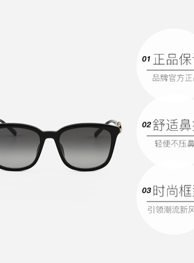 【自营】古驰GUCCI眼镜马衔扣系列墨镜男女方形太阳眼镜 GG2057SK