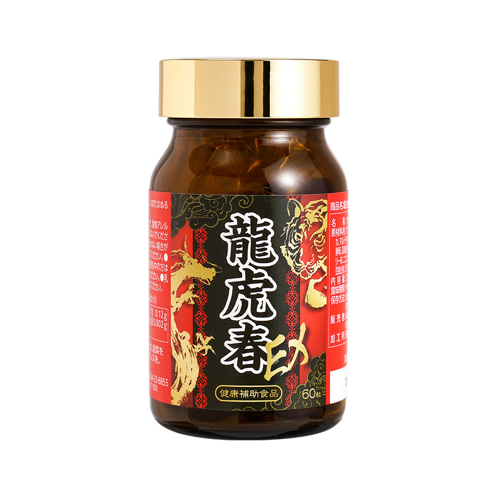  天猫国际自营全球超级店其他膳食营养补充剂