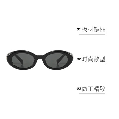 【自营】Miumiu缪缪墨镜女SMU B09F板材猫眼百搭质感高级太阳镜 - 图0