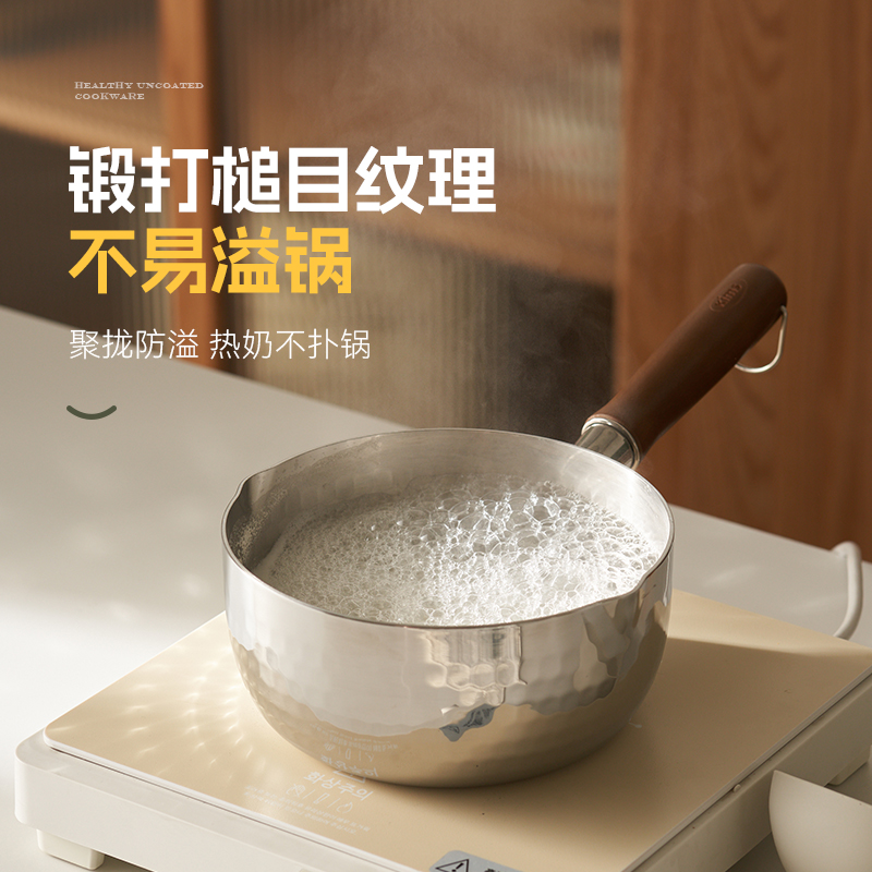 【自营】kimscook无涂层小奶锅日式雪平锅宝宝辅食锅不锈钢锅汤锅 - 图1