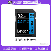 (Self-Employed) Camera Giver 32G Rec Sand SD Memory Card