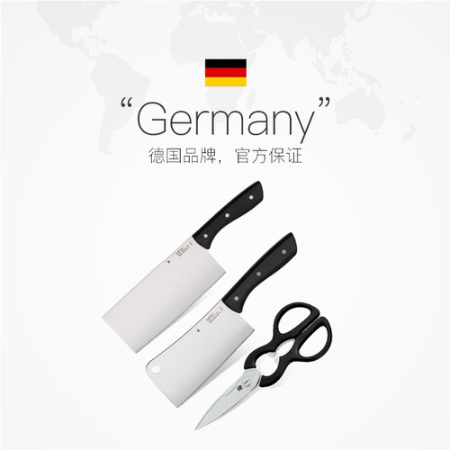 【自营】德国WMF家用厨刀套装厨房菜刀切菜剁肉骨不锈钢刀具3件套-图2