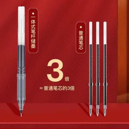 【自营】Pilot百乐P500考试中性笔53联名限定0.5mm大容量针管黑笔学生刷题备考专用官方正品 - 图3