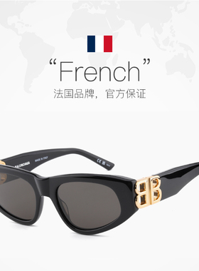 太阳眼镜Balenciaga/巴黎世家