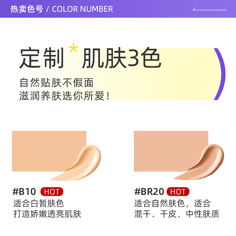  天猫国际自营全球超级店气垫