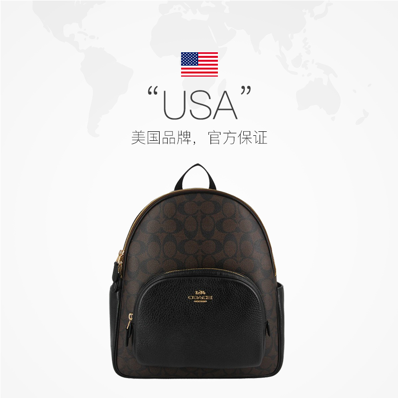 【自营】COACH/蔻驰女士中号皮质黑色双肩包5666/5671 - 图1