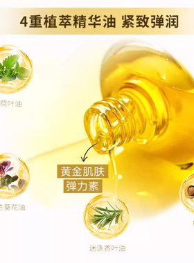 【自营】娇韵诗身体油100ml+抚纹霜175ml准妈妈润肤套装紧致淡纹