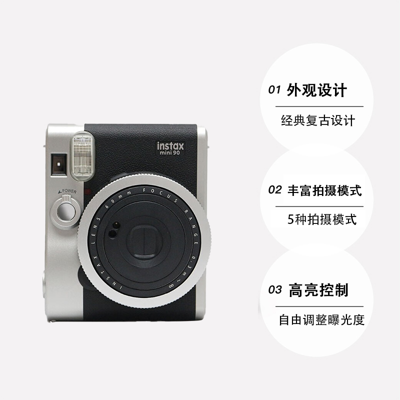 【自营】富士instax mini90拍立得胶片相机复古迷你90 海外版 - 图0