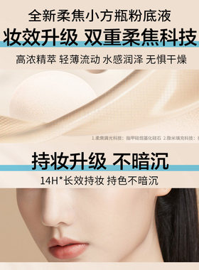 【自营】【U先专享】Maybelline/美宝莲FITme PRO粉底液 110 5ml