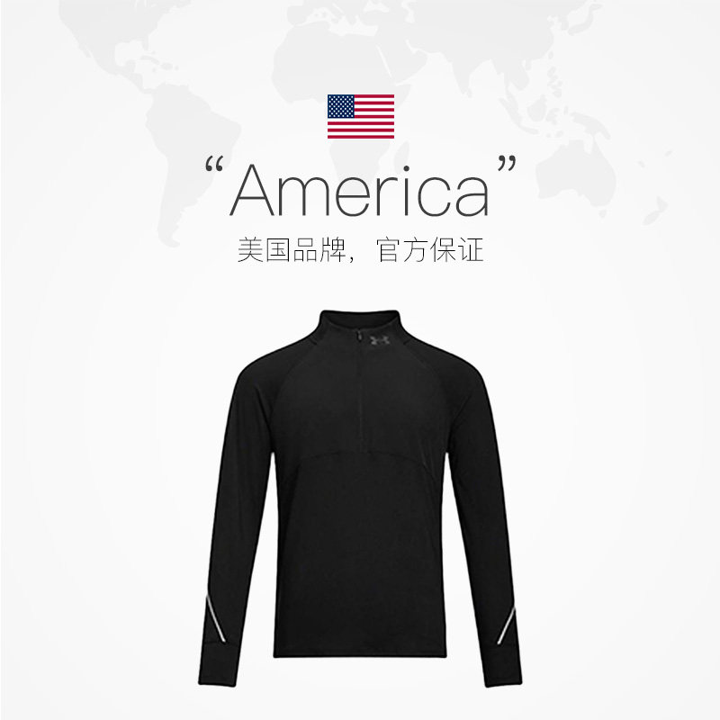【自营】UA/安德玛运动休闲时尚长袖T恤1365662-004跑步透气修身,淘宝优惠券,粉丝福利购,淘宝优惠卷
