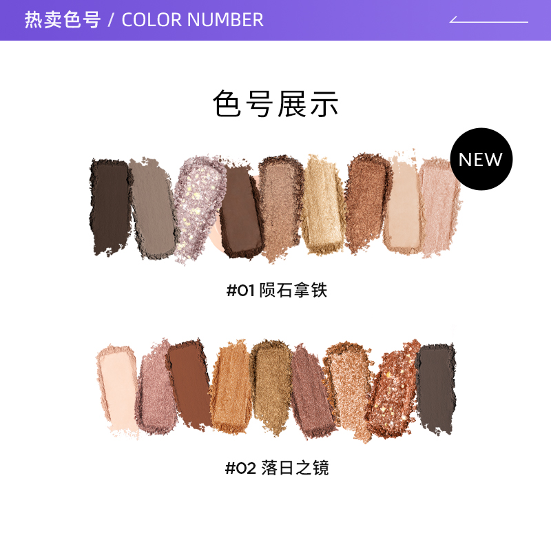  天猫国际自营全球超级店眼影