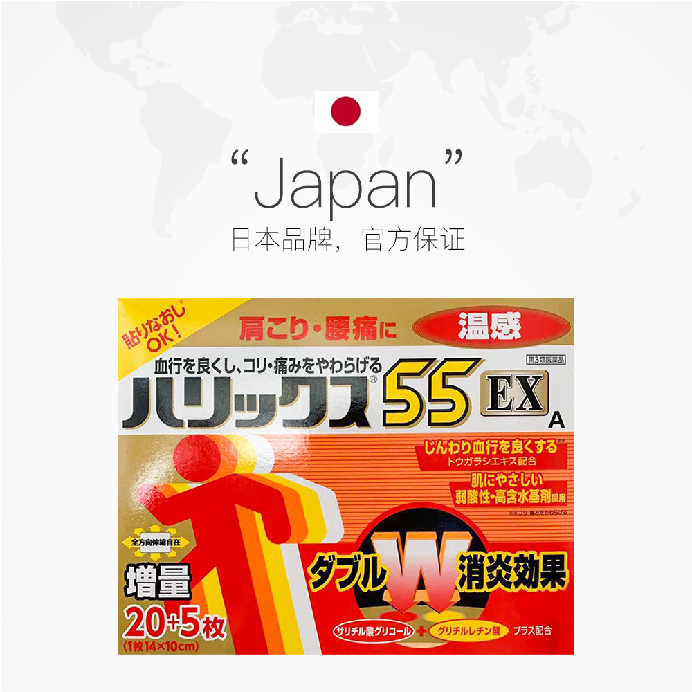  天猫国际健研馆国际皮肤科药品