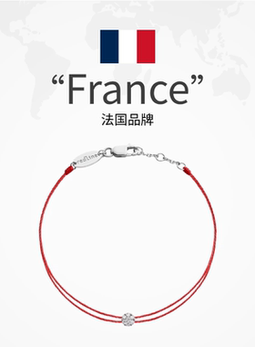 【自营】redlineIllusion Twin钻石白金双层绳制女士手链20u B